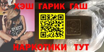 дистиллят марихуана Азнакаево