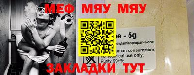 mdpv Абакан
