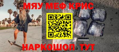 амф Азнакаево