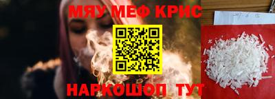 mdpv Абакан