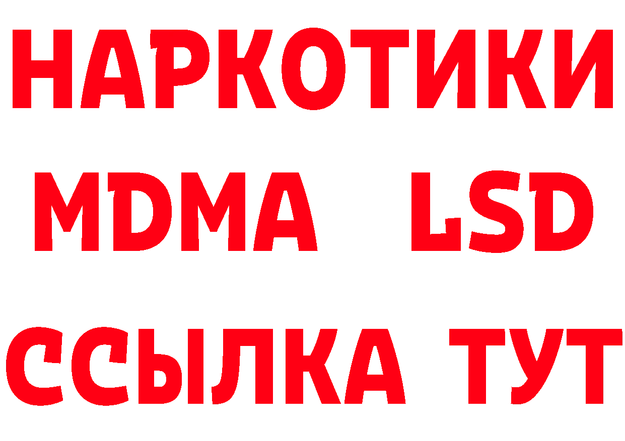 Купить закладку площадка наркотические препараты Балабаново