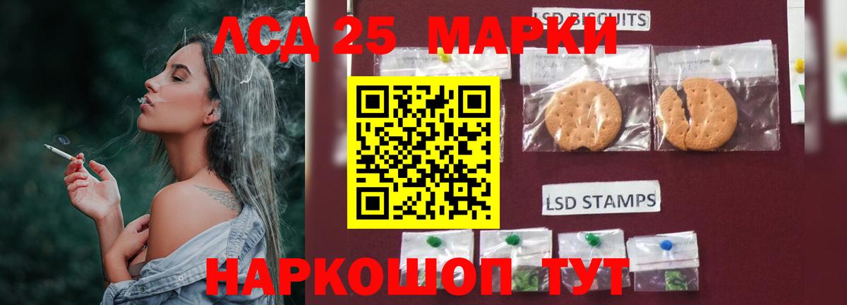 Лсд 25 экстази ecstasy Балабаново
