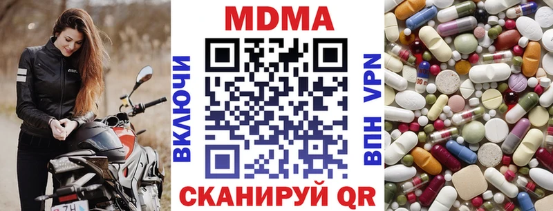 купить  цена  Балабаново  MDMA crystal 