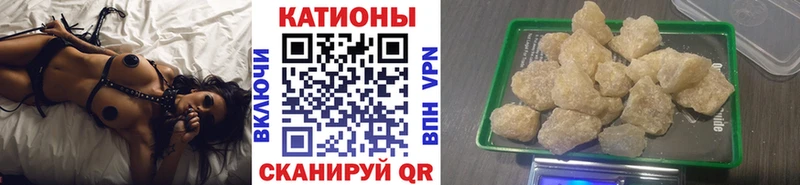 Мефедрон VHQ  продажа наркотиков  Балабаново 