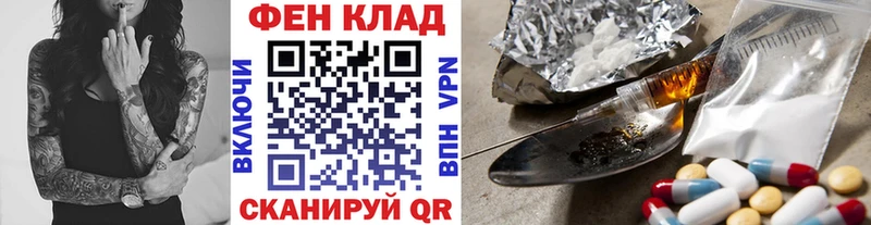 Метамфетамин мет  Балабаново 