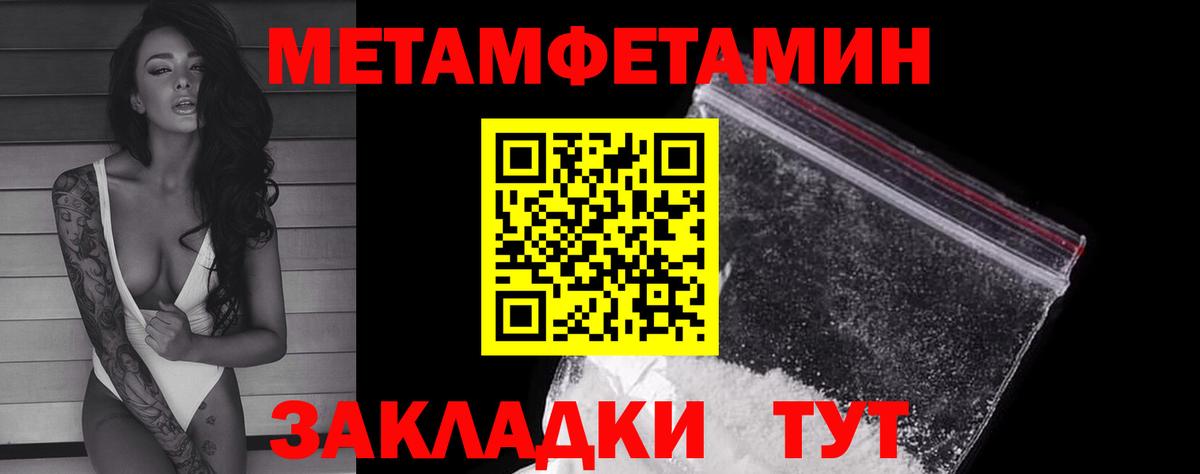 Alpha-PVP Балабаново