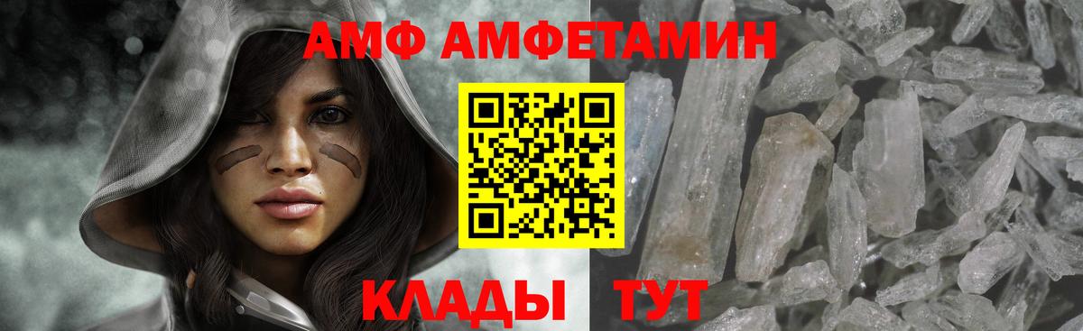 Балабаново  МЕТАМФЕТАМИН винт  Вход с VPN 