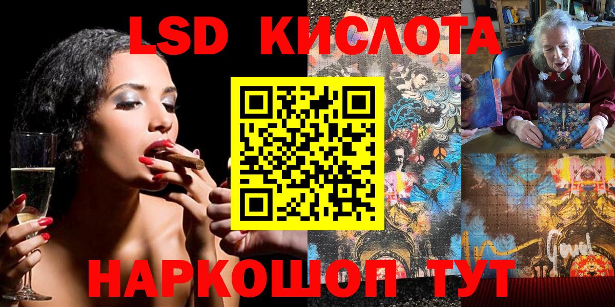 Наркотические марки  Наркотические марки 1500мкг  Вход с VPN  Балабаново 