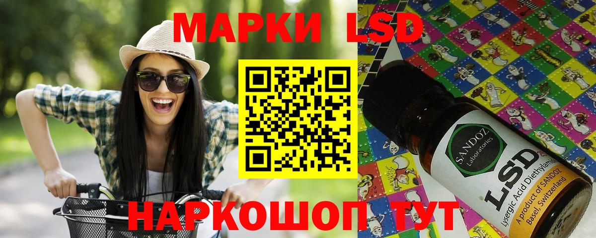 Марки NBOMe 1500мкг Балабаново