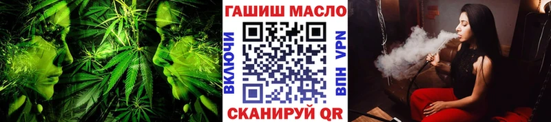 купить наркоту  Балабаново  ТГК концентрат 