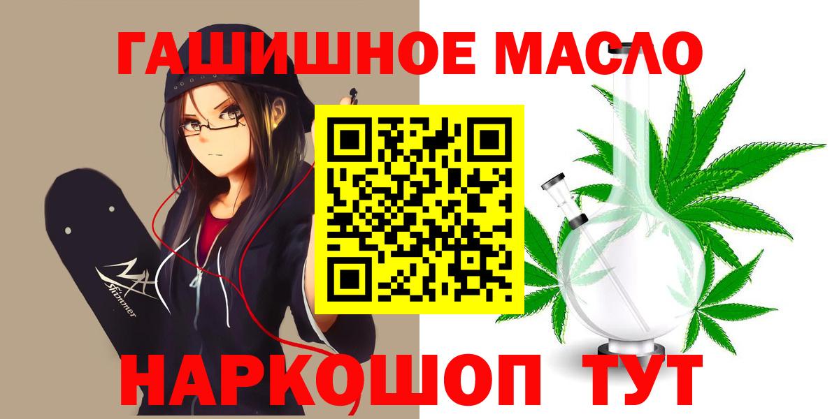 Дистиллят ТГК вейп Балабаново