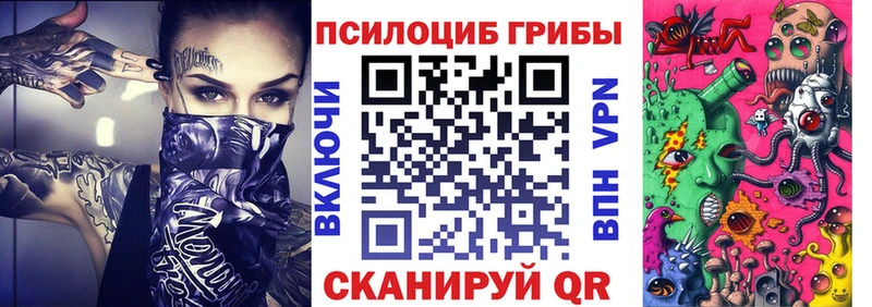 Галлюциногенные грибы MAGIC MUSHROOMS  Балабаново 