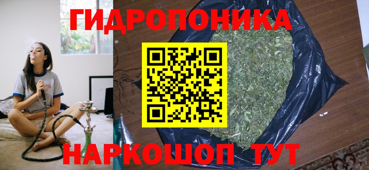 Канабис Bruce Banner  Балабаново  Шишки марихуана LSD WEED  Марихуана ГИДРОПОН 