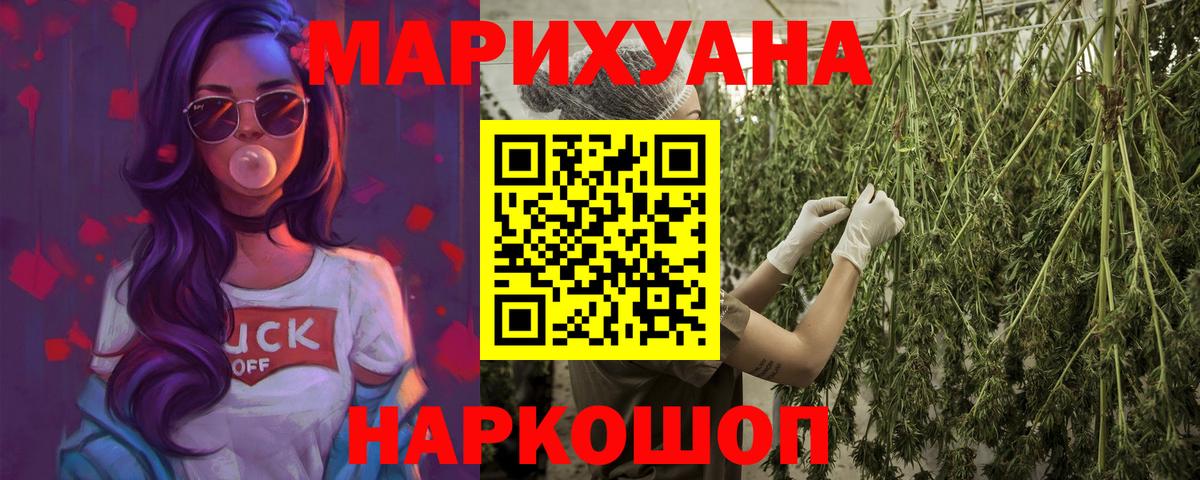 Конопля конопля Балабаново