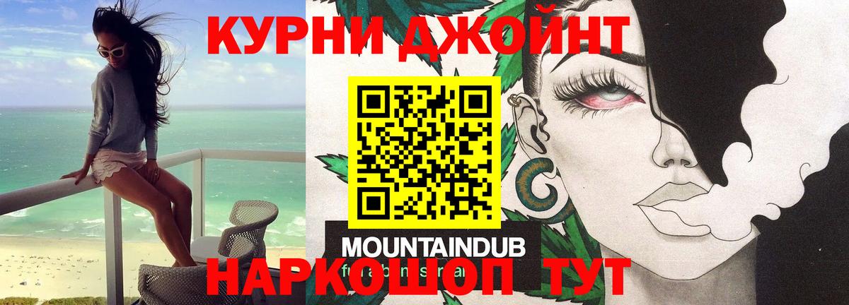 Бошки Шишки VHQ  Бошки Шишки план  Балабаново  Вход с VPN  Конопля Ganja 